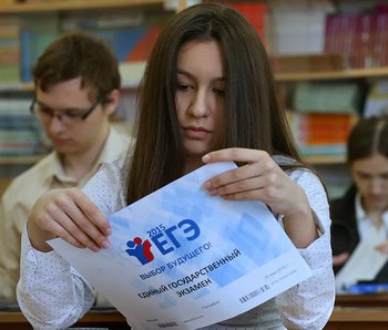 Требования к сочинению на ЕГЭ по русскому языку в 2021 году - fgospostavki.ru - Шумерля