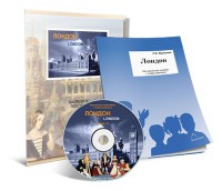 Электронное наглядное пособие с приложением «Лондон» - fgospostavki.ru - Шумерля