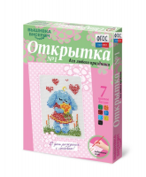 Комплект "Открытка для вышивания бисером" - fgospostavki.ru - Шумерля