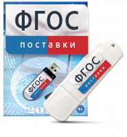 Программно-дидактический комплекс "Мерсибо Интерактив" для сенсорных панелей USB - fgospostavki.ru - Шумерля