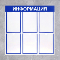 Информационный стенд - fgospostavki.ru - Шумерля