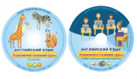 Английский язык. Освоение клавиатуры - fgospostavki.ru - Шумерля