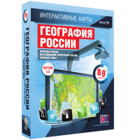 Интерактивные карты. География России. 8–9 классы. Природа России. Исследования территории России. Часовые пояса. - fgospostavki.ru - Шумерля
