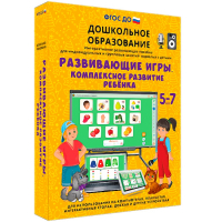 Интерактивное развивающее пособие "Развивающие игры. Комплексное развитие ребенка" - fgospostavki.ru - Шумерля