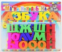 Развивающая игрушка «Магнитная азбука» - fgospostavki.ru - Шумерля