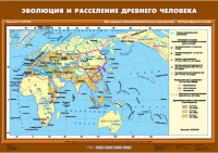 Комплект настенных учебных карт. История Древнего мира. 5 класс. - fgospostavki.ru - Шумерля