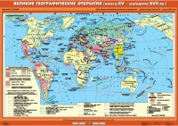Комплект настенных учебных карт. .История Нового времени XVI-XVIII вв. 7 класс - fgospostavki.ru - Шумерля