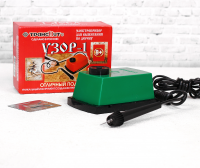Прибор для выжигания «Узор - 1», с иглой по дереву - fgospostavki.ru - Шумерля