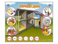 Электрифицированный стенд-тренажер "Строим дом" - fgospostavki.ru - Шумерля