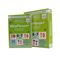 Программно-методический комплекс по робототехнике " ИКаРёнок+" (для детей 6-7 лет) - fgospostavki.ru - Шумерля