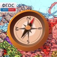 Живая География 2.0. Комплект цифровых исторических карт России  с древнейших времен до современности (Для работы необходима ГИС-оболочка) - fgospostavki.ru - Шумерля
