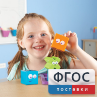 Ментальные блоки. Набор для малышей - fgospostavki.ru - Шумерля