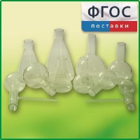 Комплект колб - fgospostavki.ru - Шумерля