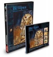 CD-ROM «История 5 класс» - fgospostavki.ru - Шумерля