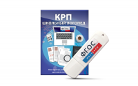 Конструктор рабочей программы для школьных логопедов "Школьный логопед" на USB-носителе - fgospostavki.ru - Шумерля