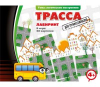 Трасса для профессионалов - fgospostavki.ru - Шумерля