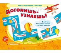 Догонишь – узнаешь! - fgospostavki.ru - Шумерля