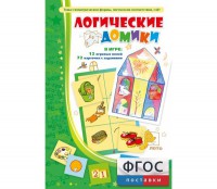 Логические домики - fgospostavki.ru - Шумерля