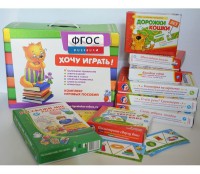 Набор игр в чемоданчике "Маленьким-удаленьким" 4+ - fgospostavki.ru - Шумерля