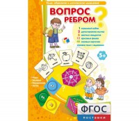 Вопрос ребром - fgospostavki.ru - Шумерля