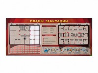 Электрифицированный интерактивный стенд "Планы эвакуации" с маркерными фолиями - fgospostavki.ru - Шумерля