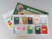 Коллекция "Волокна" (раздаточная) - fgospostavki.ru - Шумерля