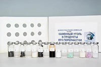 Коллекция "Каменный уголь и продукты его переработки" (демонстрационная) - fgospostavki.ru - Шумерля