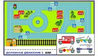 Игровой коврик "Дорожное движение - 3" с набором транспортных средств - fgospostavki.ru - Шумерля