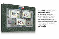 Интерактивный комплекс "Финансовая грамотность для Школ" (с диагональю 43) - fgospostavki.ru - Шумерля