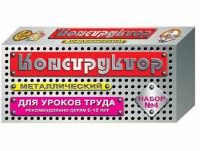 Конструктор металлический для уроков труда № 4 (63 элемента) - fgospostavki.ru - Шумерля