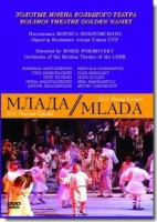 DVD "Млада" (опера-балет, Большой театр) - fgospostavki.ru - Шумерля