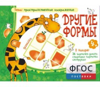 Другие формы - fgospostavki.ru - Шумерля