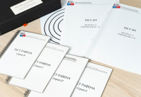 Методика Л. А. Ясюковой (часть III). Прогноз и профилактика проблем обучения, социализация и профориентация старшеклассников* - fgospostavki.ru - Шумерля