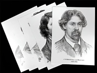Портреты художников (22 шт, ф А3 ) - fgospostavki.ru - Шумерля
