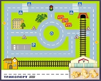 Игровой набор "Транспорт" - fgospostavki.ru - Шумерля