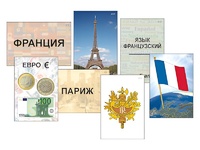 Модель-аппликация "Страны мира. Знакомство" (ламинированная) - fgospostavki.ru - Шумерля