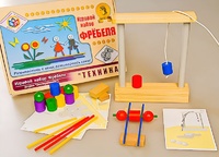 Игровой набор Фребеля "Техника" (серия "Эксперимент") - fgospostavki.ru - Шумерля