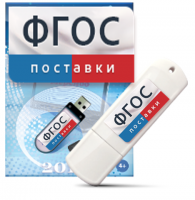 Программно-дидактический комплекс "Мерсибо Интерактив" для сенсорных панелей - fgospostavki.ru - Шумерля