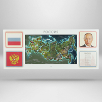 Интерактивная панель для Патриотического воспитания в детском саду «Родина моя» - fgospostavki.ru - Шумерля