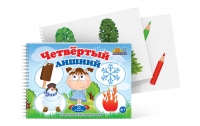 Открытки для развития логики "Четвертый лишний" - fgospostavki.ru - Шумерля