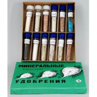 Коллекция "Минеральные удобрения" - fgospostavki.ru - Шумерля