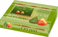 Счетный материал на магнитах "Груши" - fgospostavki.ru - Шумерля