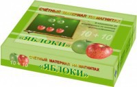 Счетный материал на магнитах "Яблоки" - fgospostavki.ru - Шумерля