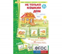 Не только Кошкин дом - fgospostavki.ru - Шумерля