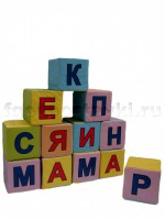 Кубик с буквами на 2-х сторонах - fgospostavki.ru - Шумерля