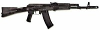 Массогабаритный макет автомата Калашникова ММГ со стационарным прикладом - fgospostavki.ru - Шумерля