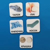 Набор карточек "ДИСТРАКТОРЫ" - fgospostavki.ru - Шумерля