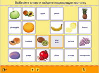 Учим английские слова. (Учебно-методический комплект) - fgospostavki.ru - Шумерля