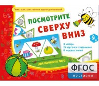 Посмотрите сверху вниз - fgospostavki.ru - Шумерля