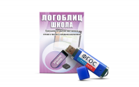 Речевое интерактивное экспресс-обследование "ЛогоБлиц: Школа" - fgospostavki.ru - Шумерля